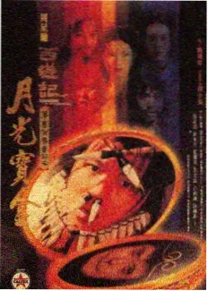 演员访谈更新