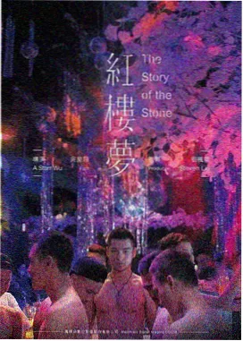 嘉年华 电影